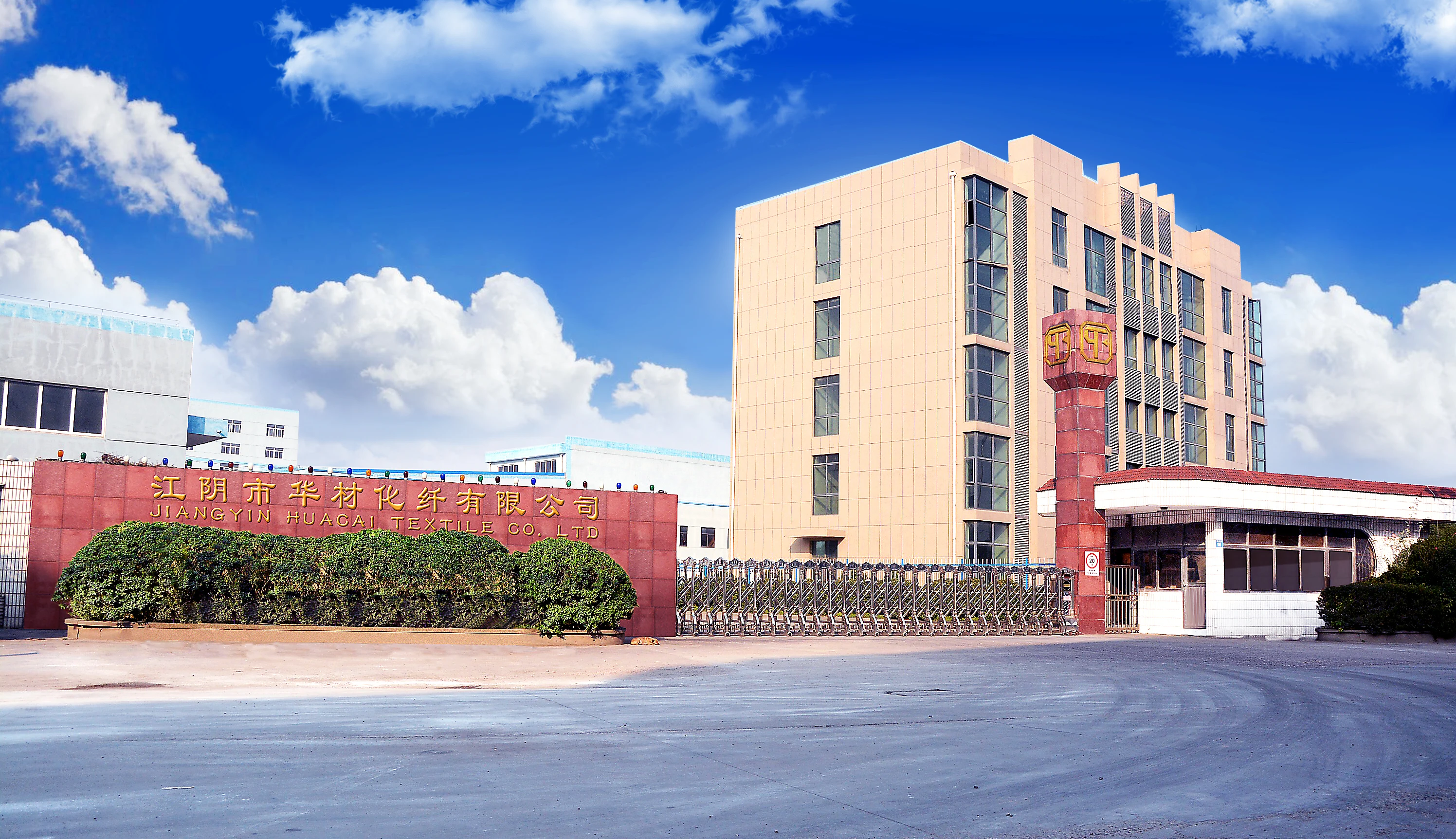 GRS Certified flame retardant high quality polyester pes pet psf fiber factory