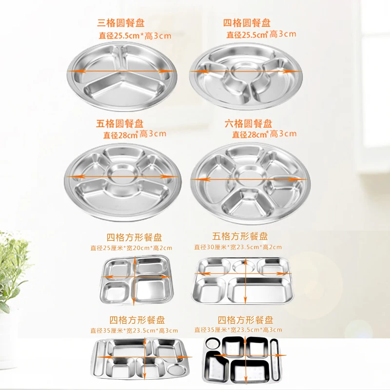 Stainless Steel School Lunch Tray Divider Lunch Plate Children Serving Tray