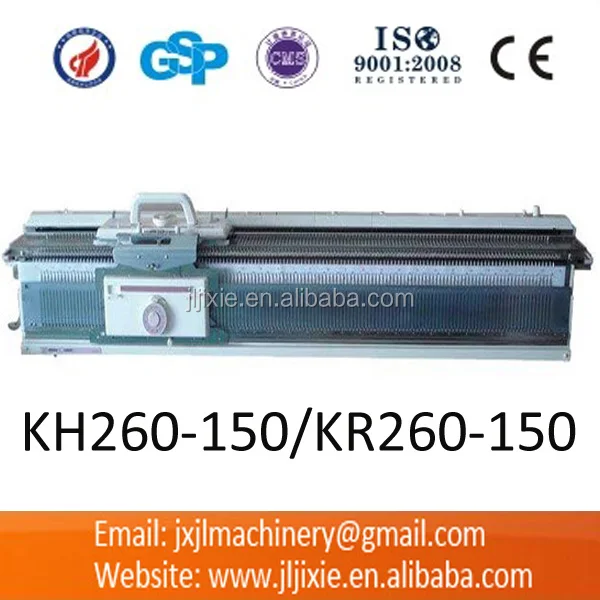 KH260-150/KR260-150 брат вязальных машин по производству носков