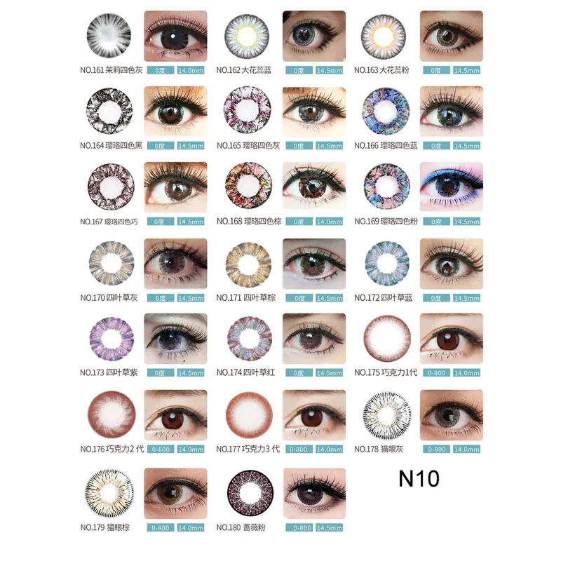 Оптовая Лучшие Высокое качество Природа взгляд цвет новый взгляд контактные линзы Барби контактные линзы