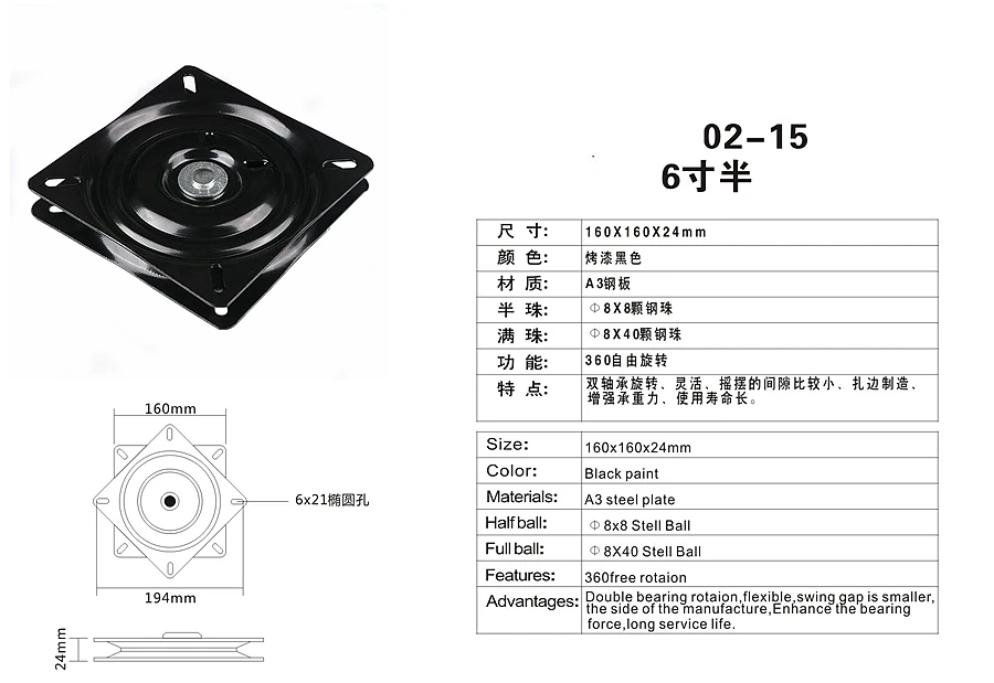 Оптовая продажа, регулируемые, 90 градусов, 6,5 дюйма, 160 мм, сменные вращающиеся пластины с шарикоподшипником для барного стула, мебели