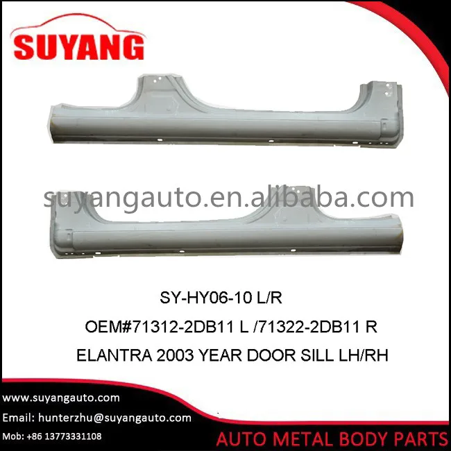 Замена дверного порога для запчастей кузова автомобиля Хендай Элантра.