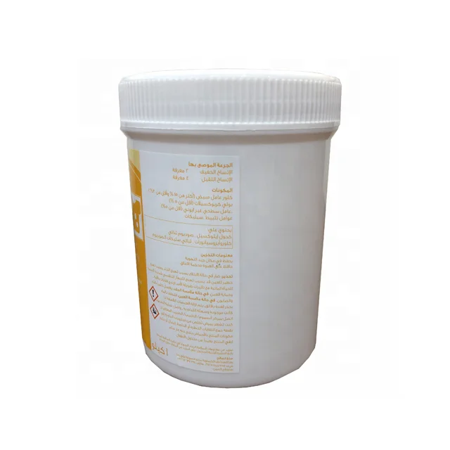 1kg Laundry bleach powder with scoop