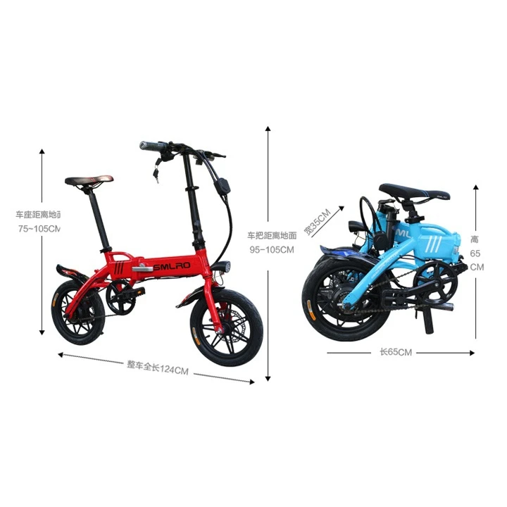 36V 8AH lithium electric mini bicycle 14 inch electric bike portable e bike