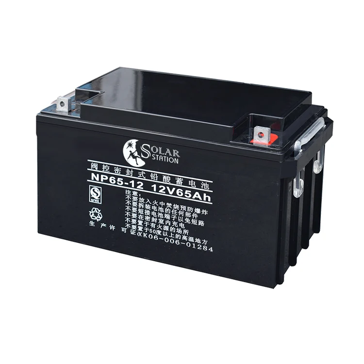 Factory price maintenance free valve regulated 12v lead acid battery solar