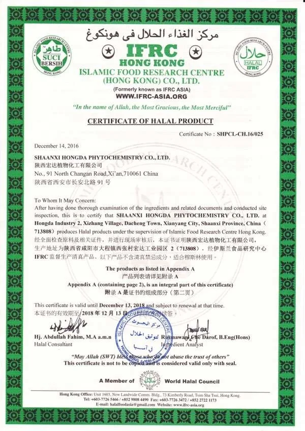 
Cosmetic Peptide Palmitoyl Pentapeptide-4 Powder for Cosmetic Raw Materials 