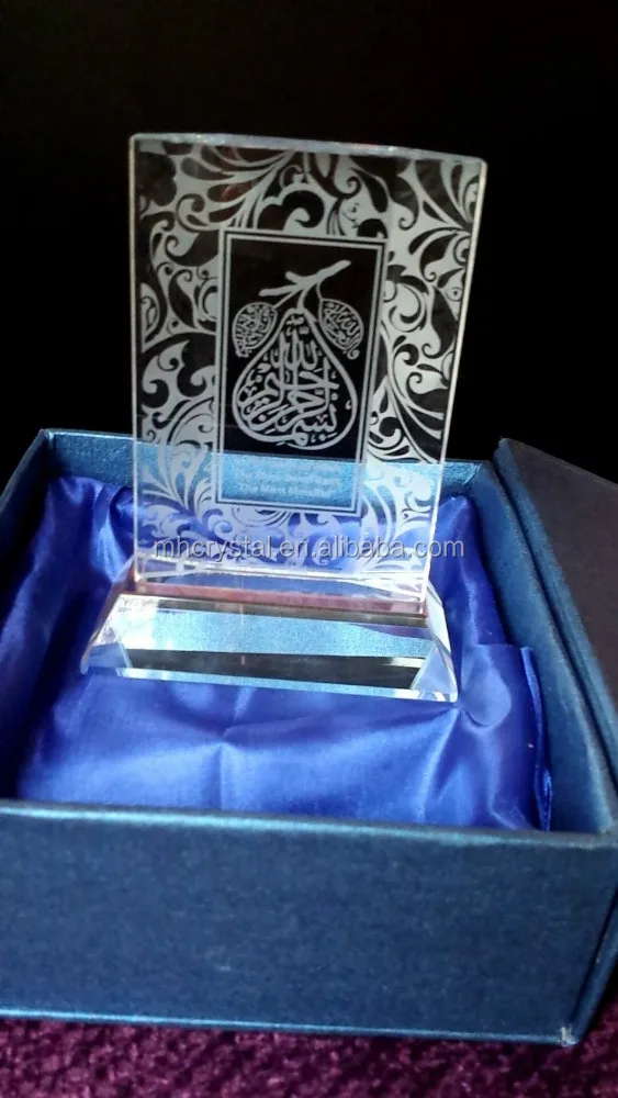 Allah Crystal Islamic Muslim ornament gift MH-G0410