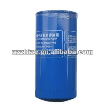 oil filter 61000070005 of Weichai JX0818 for Euro III