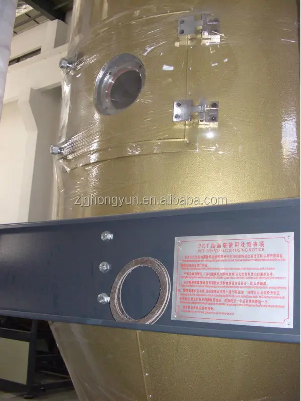 
PET Flakes Crystallizer 