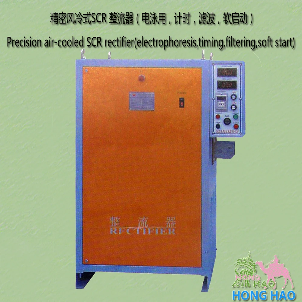 Electro - coagulation electroplating power rectifier electrolytic anodic oxidation rectifier electroforming rectifier