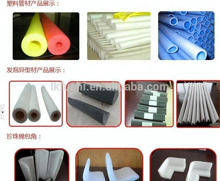 PE Foam Profile/Pipe/Tube/Rod Products Extruder Machine