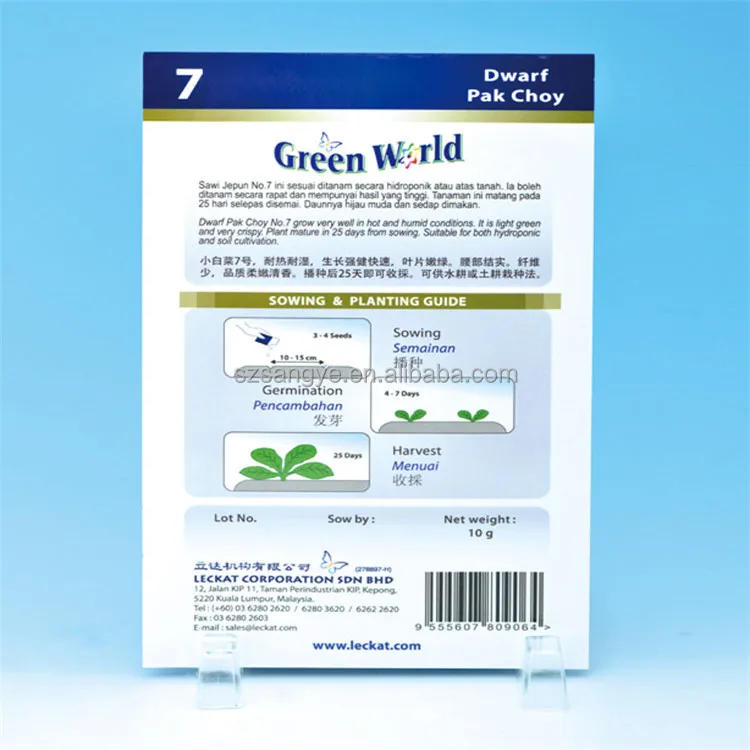 Logo Print Plastic Paper Seed Bag with Foil Lined