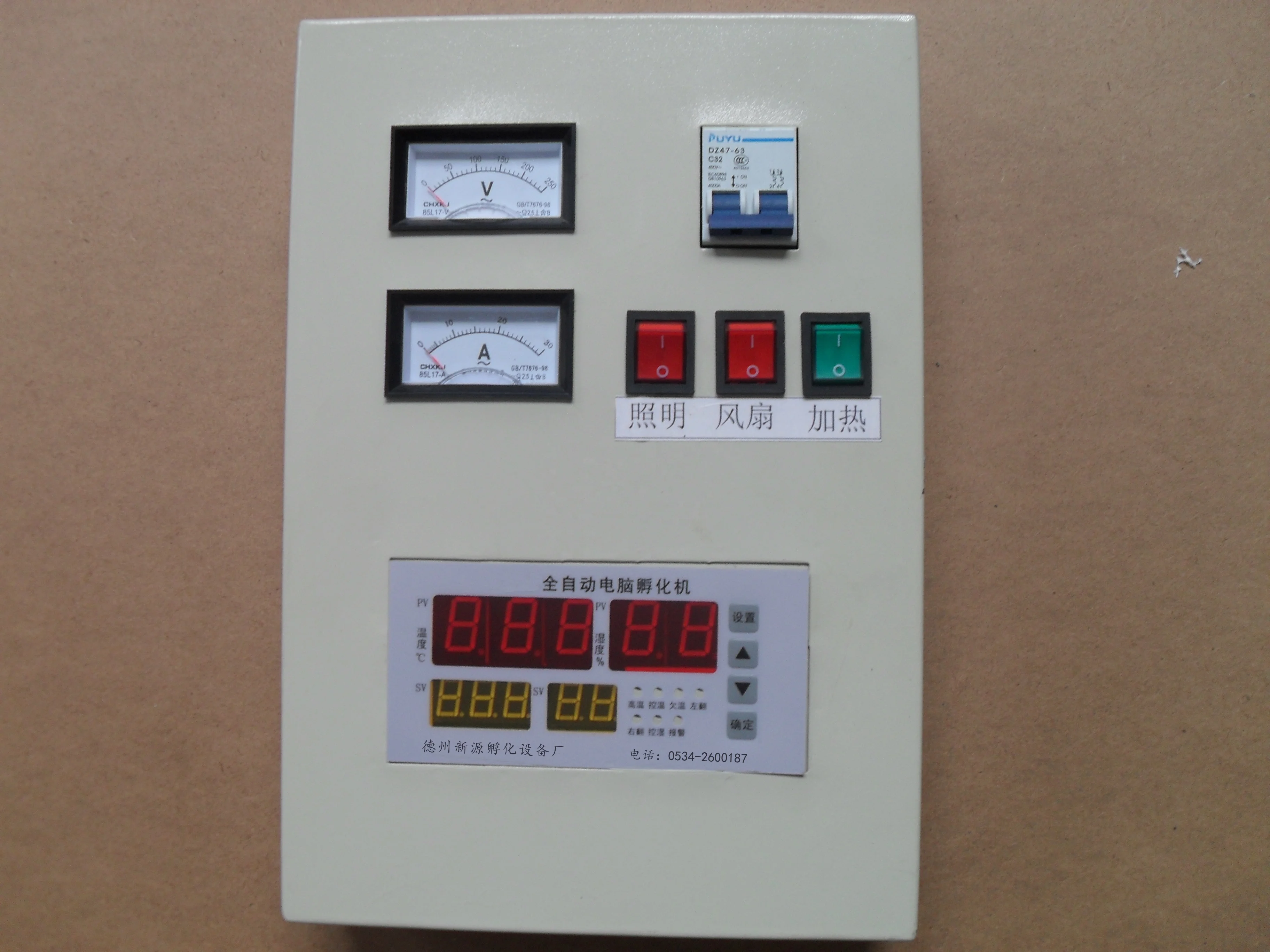 automatic controller 110V for egg incubator use
