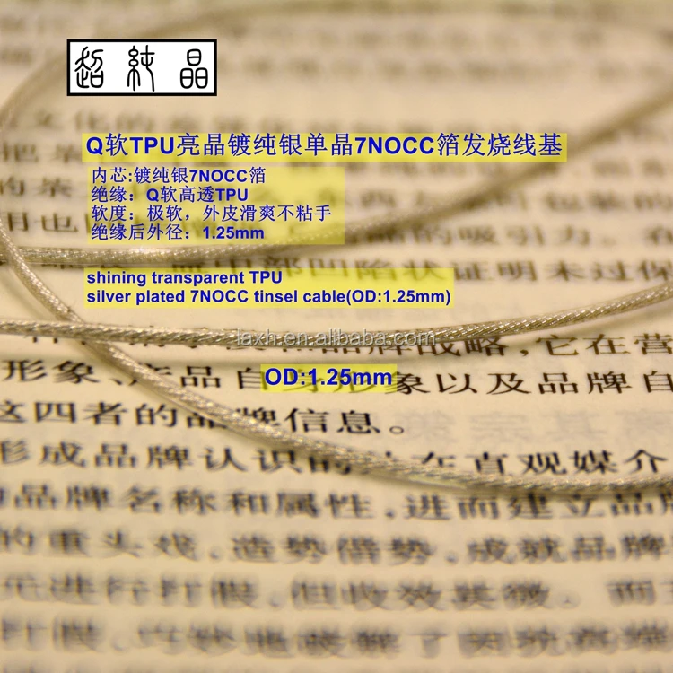 Silver plated 7N OCC conductor tinsel cable with TPU jacket import from german