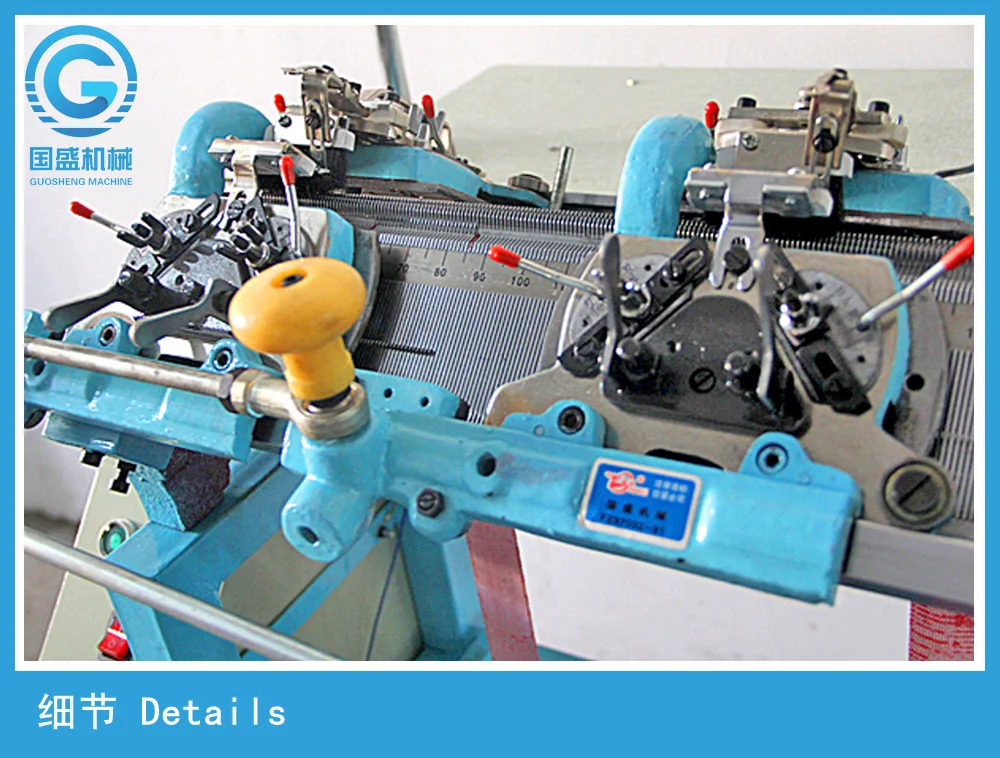 Автоматическая машина для вязания шнурков