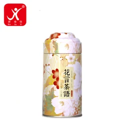 Xin Jia Yi Packaging Box 2018 Hot Sale Tin Round Double Lid Tea Storage Container  Organizer Decorative Gift Packing Iron Box