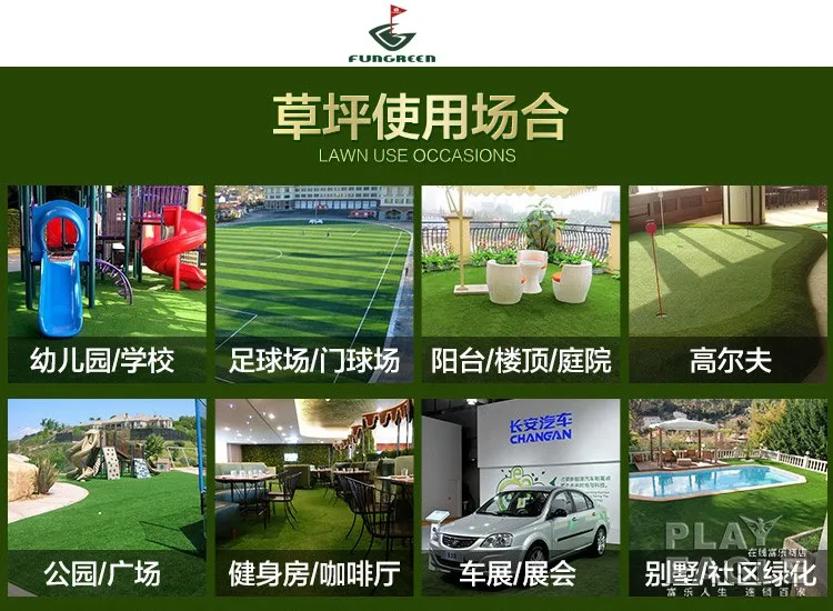PLAYEAGLE Golf Green 0.8cm High Simulation Artificial  Design sport turf  Artificial Grass