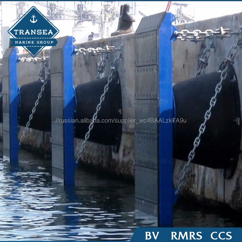 Морской конус dock резиновые fender с BV РМРС сделано в Китае