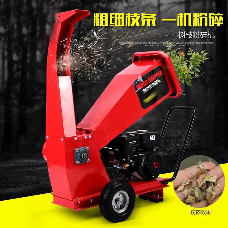 Fast to Ship In Stock Wood Crusher Super Power Fruit Tree Wood Carving Shredder Machine
