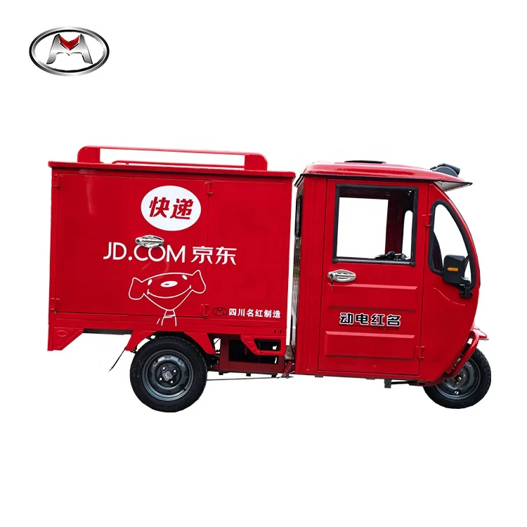 2021 г. MingHong Электрический трехколесный велосипед с закрытым кузовом для экспресс-доставки груза