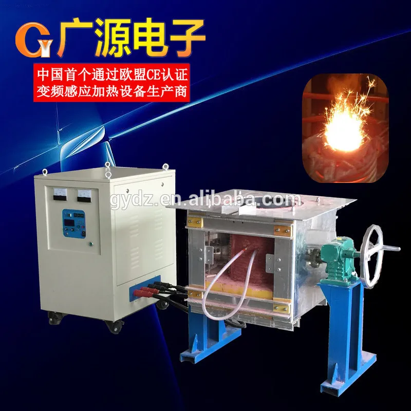 Factory Direct Sale IGBT Steel Melting Induction Furnace