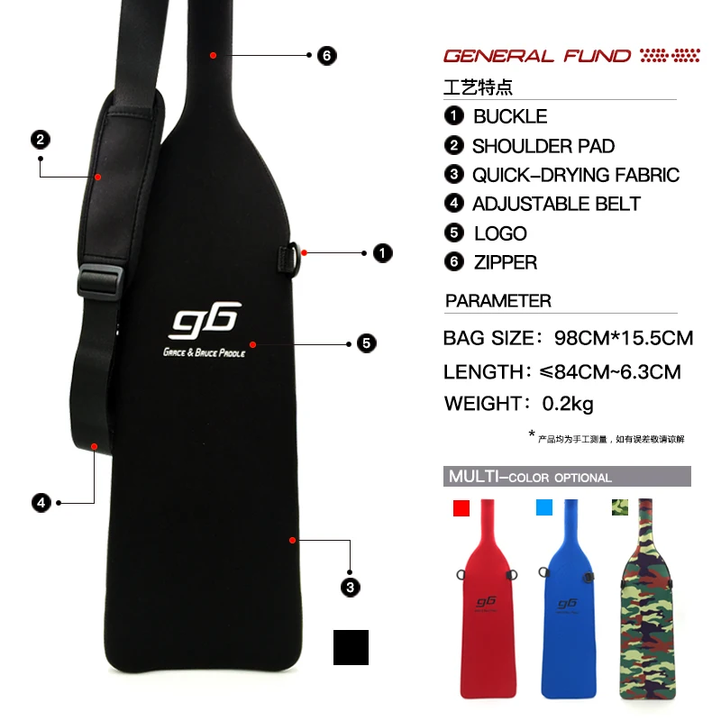Neoprene Half Different Color Dragon Boat Paddle Bag For Paddle