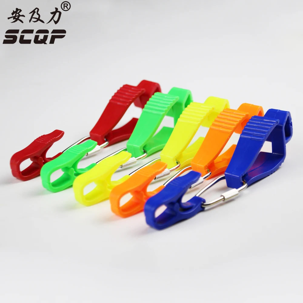 Зажим-держатель для перчаток, зажим для безопасности работы, держатель для перчаток, держатель для рабочих очков, шлемов, вешалка, зажим, захват