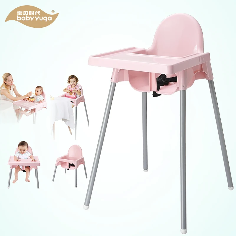 Children Feeding High Chair