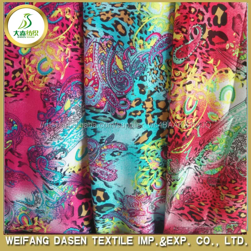 Продукция фабрики районной печати на ткань 45x45,100x80 использовали для одежды