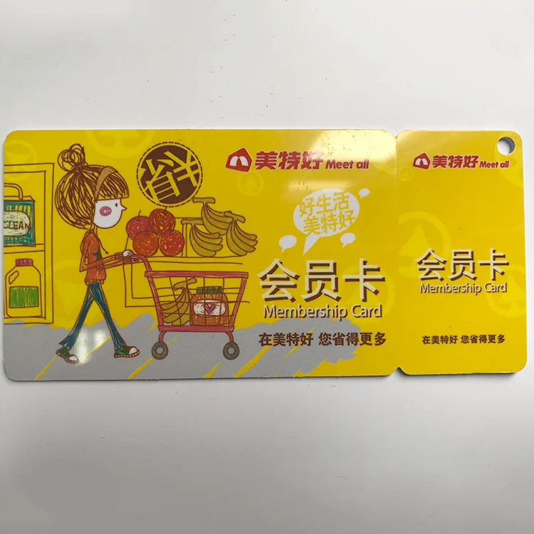 China manufacturer UV coating plastic combo barcode card