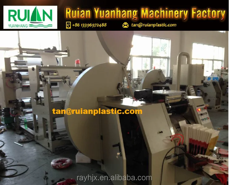 
Paper Bag Making Machine for Packing 
