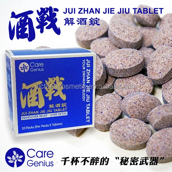 
Care Genius brand JUI ZHAN JIE JIU TABLET 