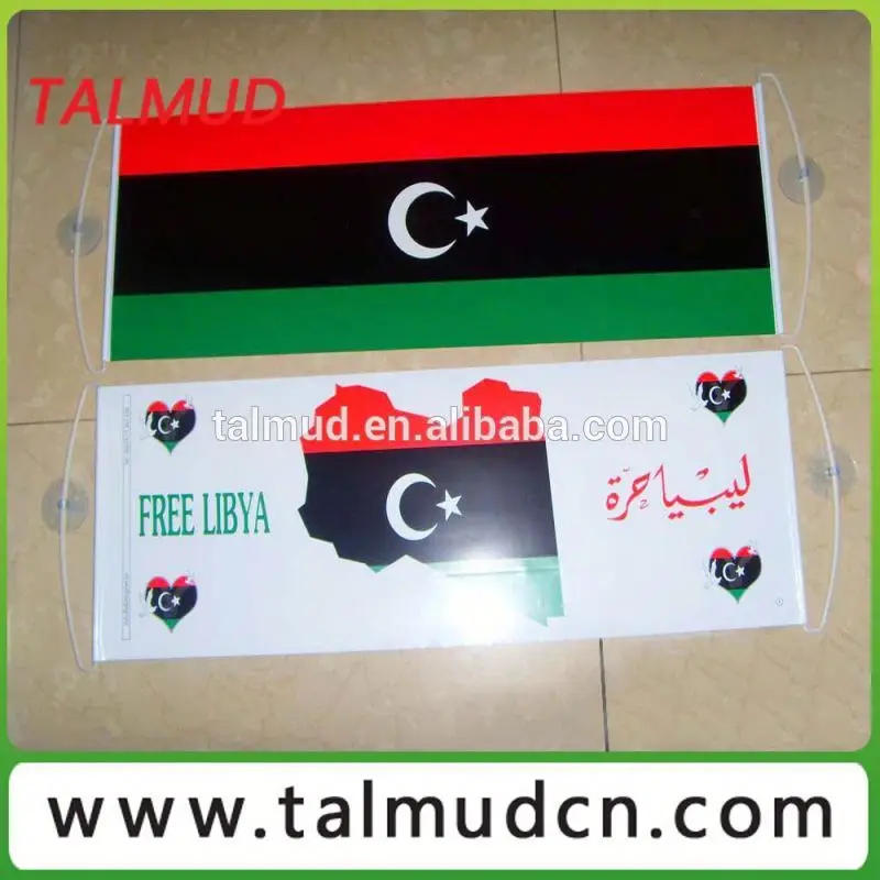 Футбольные болельщики баннер