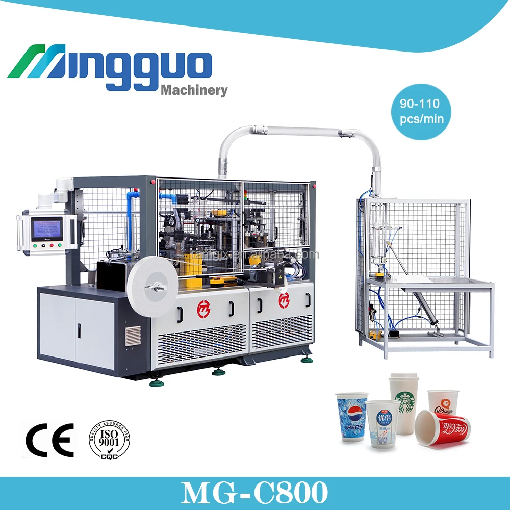 paper cup making machine prices/paper tea glass machine price/paper cup machine germany
