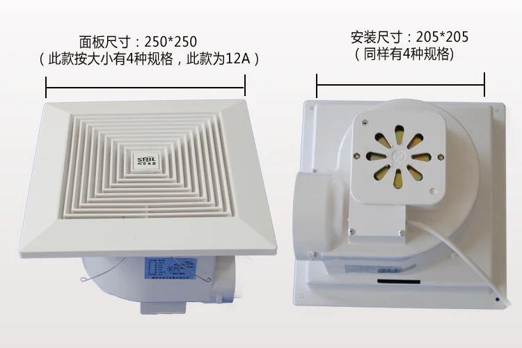 пластиковые квадратных ванная комната вентилятор ( srl24a )