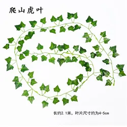 Wholesale Hanging Artificial Leaves Decorative Vines Fake ivy Vines for Outdoor Decoration