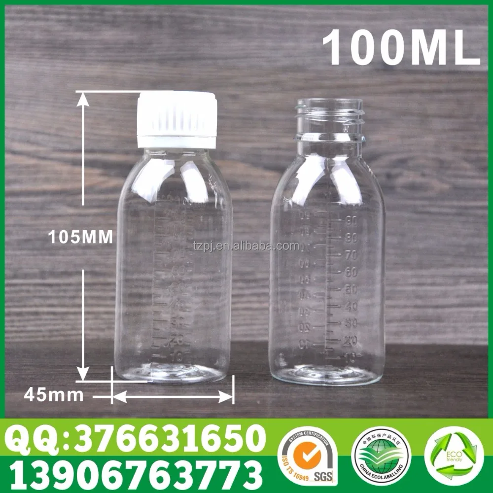50 мл сиропа бутылки пластиковые для кашля