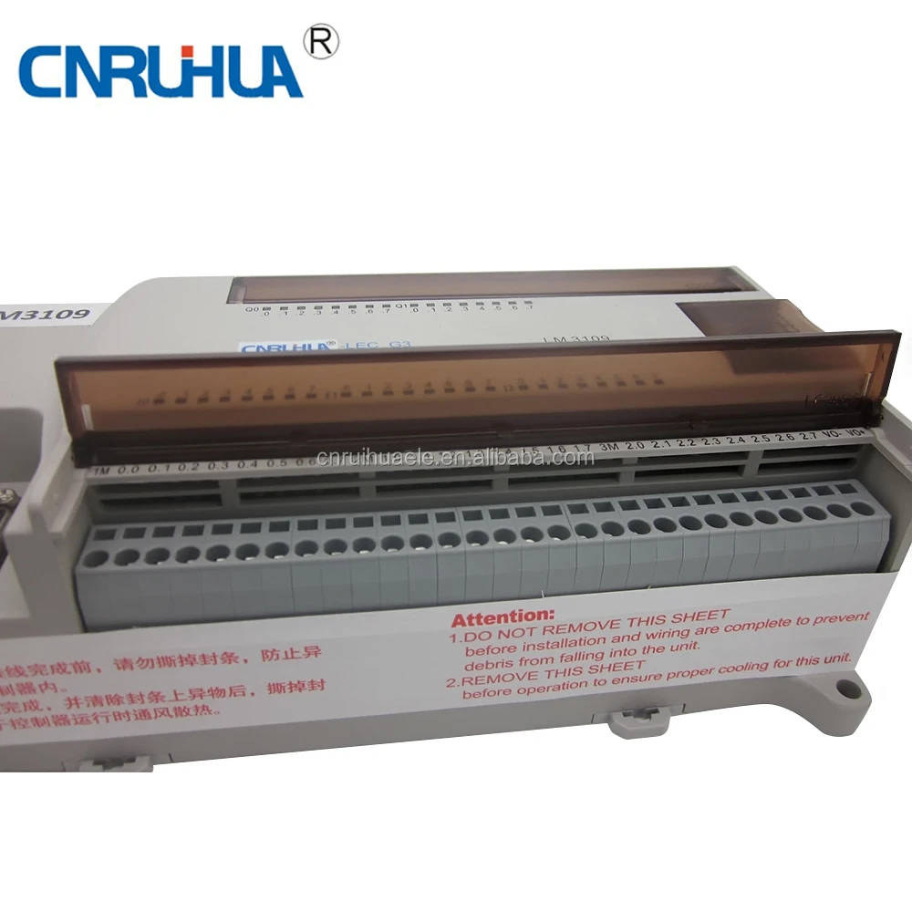 PLC шкаф