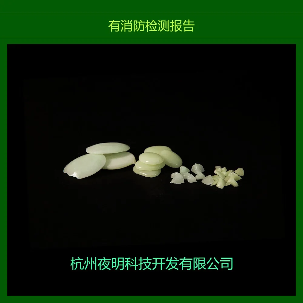 
photoluminescent pigment injection stone/Colored Glow In The Dark Powder/Photoluminescent Pigment 