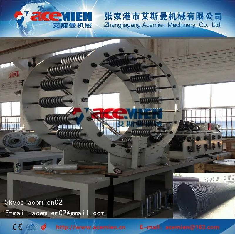 hdpe двустенных гофрированных труб машина/трубы машины