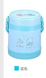 NEW 2 layers plastic case SS304 inner box keep cool or warm vacuum children food container with handle
