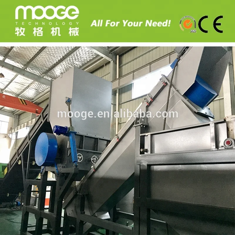 PP PE HDPE LDPE Plastic bottle washing recycling machine