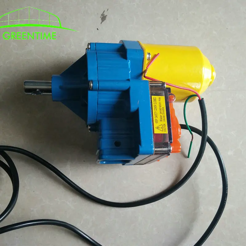 Hot sale greenhouse electrical roll up motor for ventilation