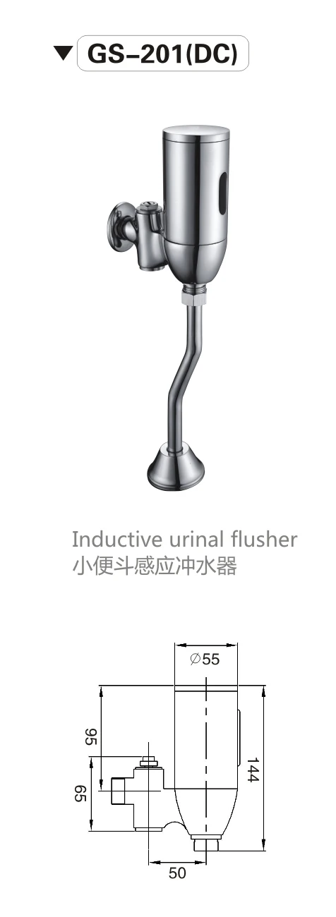 Best Price Widely Use Superior Quality Urinal Sensor Flush Valve Kexin Water Saving Automatic Flush Valve