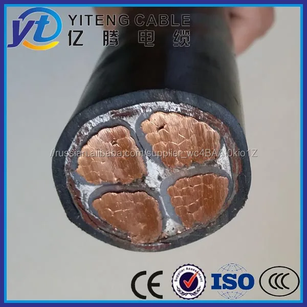 YJV22 (3c + 1с) Медный Проводник ПВХ/Изоляцией ИЗ СШИТОГО ПОЛИЭТИЛЕНА Кабели Силовые В ПВХ Оболочке