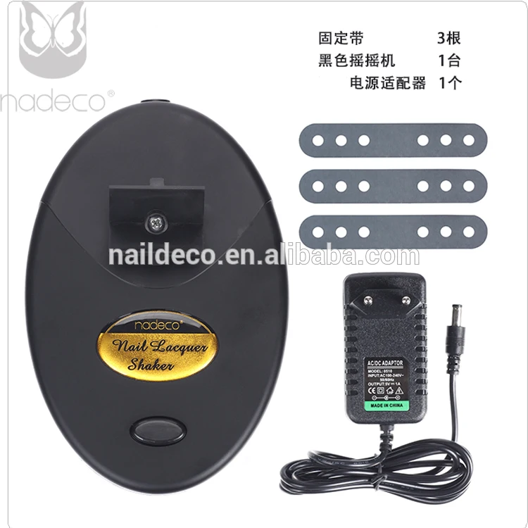 Gel polish shaker Professional Nail Electric Manicure Machinery
