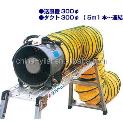 Dust Fume Air Extractor Ducting Welding, Exhaust paint Extraction 500mm, 7.5m