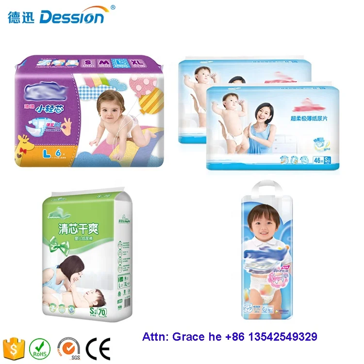 Automatic diaper packing and sealing machine adult diaper baby diaper packing machine