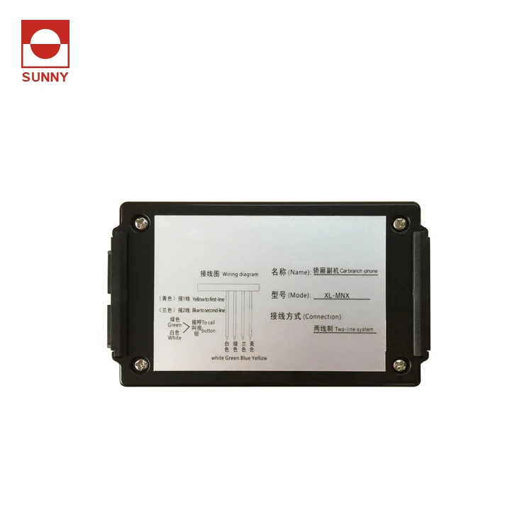 Elevator MINI SIREN buzzer Intercom System 12-24v