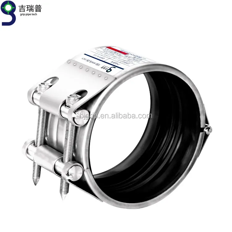 Rapid Pipe Repair Clamp uk Hydraulic pipe repair Rubber lined stainless steel pipe clamps